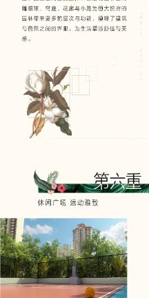 华泰证券资管总经理聂挺离职 董事长崔春代任