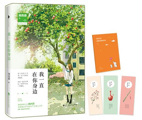 美味的甜品对对碰
