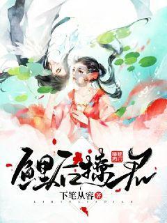 茜杰和莉斯大改造