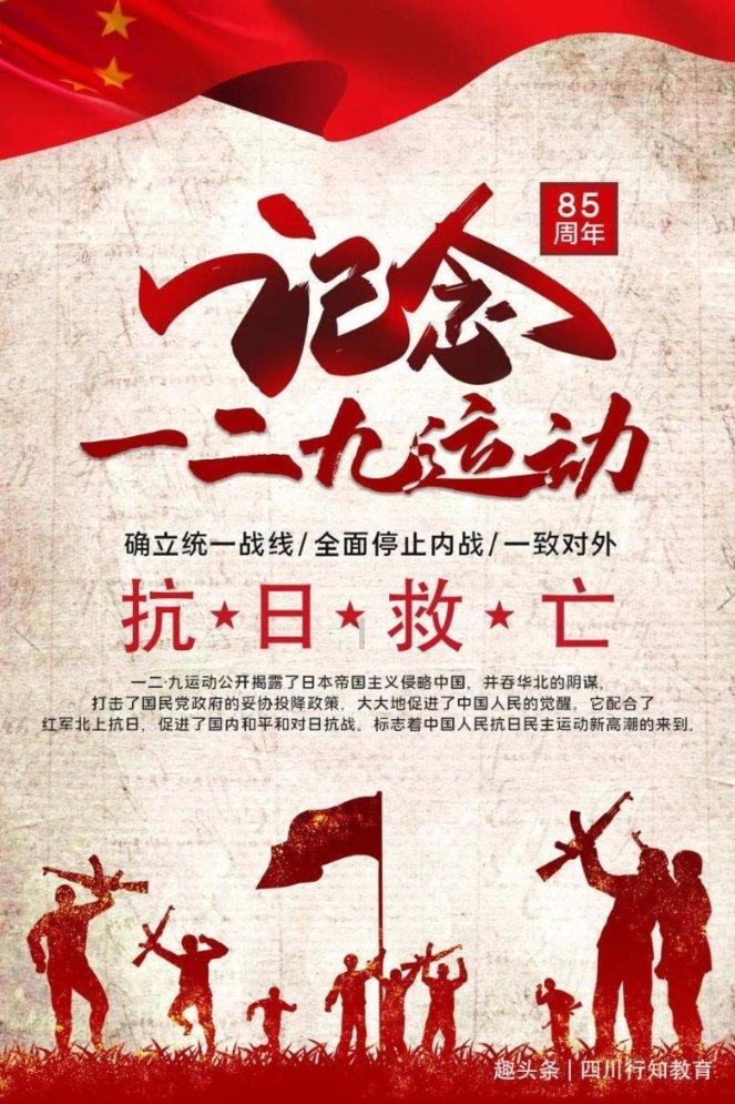“拆豆豆”非法募集7万名投资者30亿余元，六人今在沪受审｜今日法治硬核