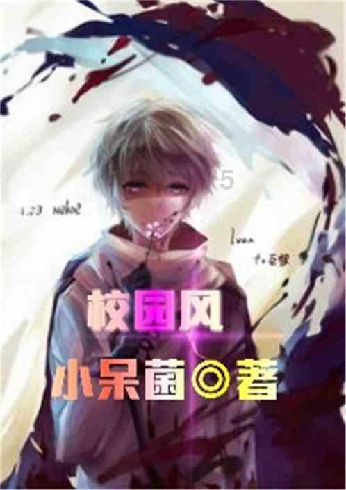 紫色系