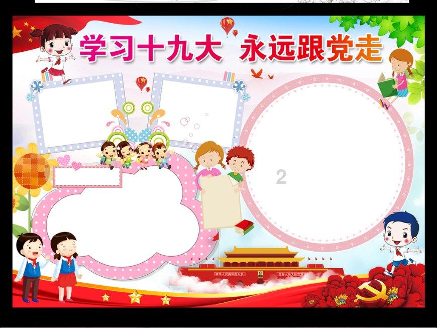 依维柯卡车拼拼看