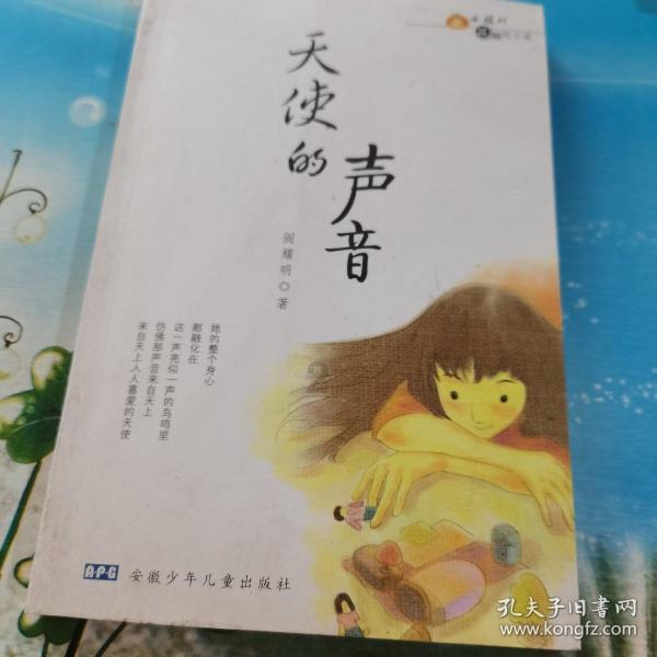 大话西游手游